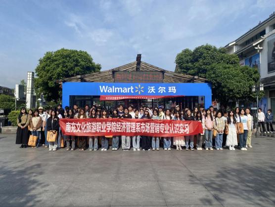 行业初探  认知启航|经济管理系2024级各专业开展专业认识实习