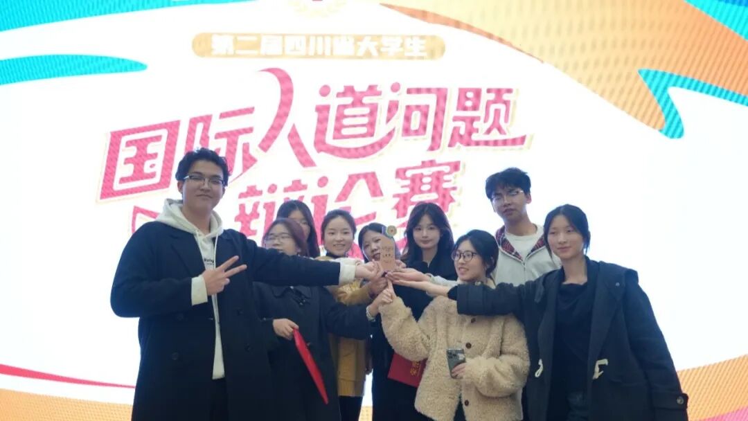 喜报 | 优秀辩手领衔！经管学子闪耀省际辩论赛场