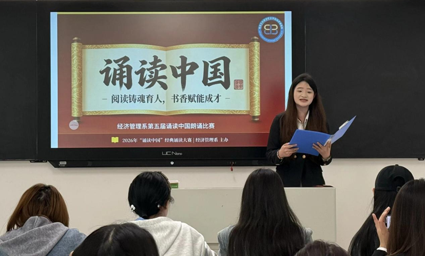 以声传情铸魂魄，以诵明志赋成才