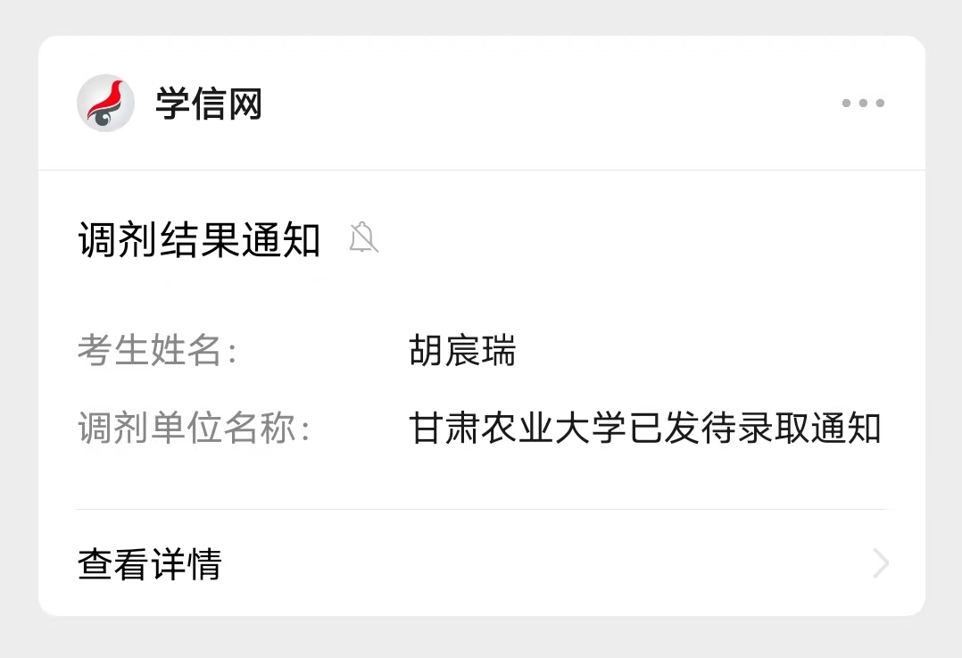 从专科到研究生：每一次选择，都是向更好的自己奔赴