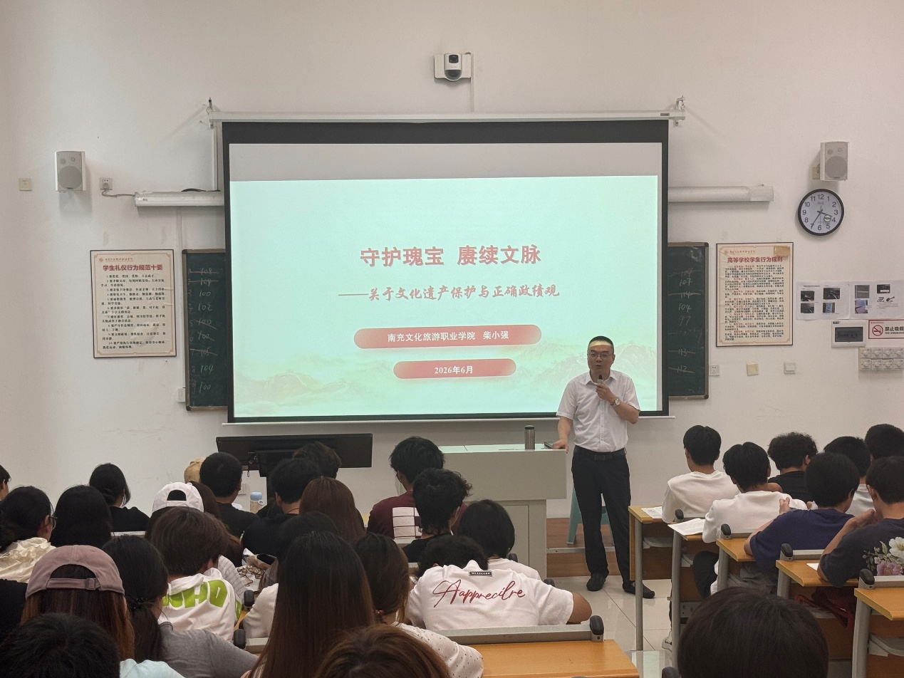 学院党委副书记、纪委书记柴小强为经济管理系学生上《形势与政策》课