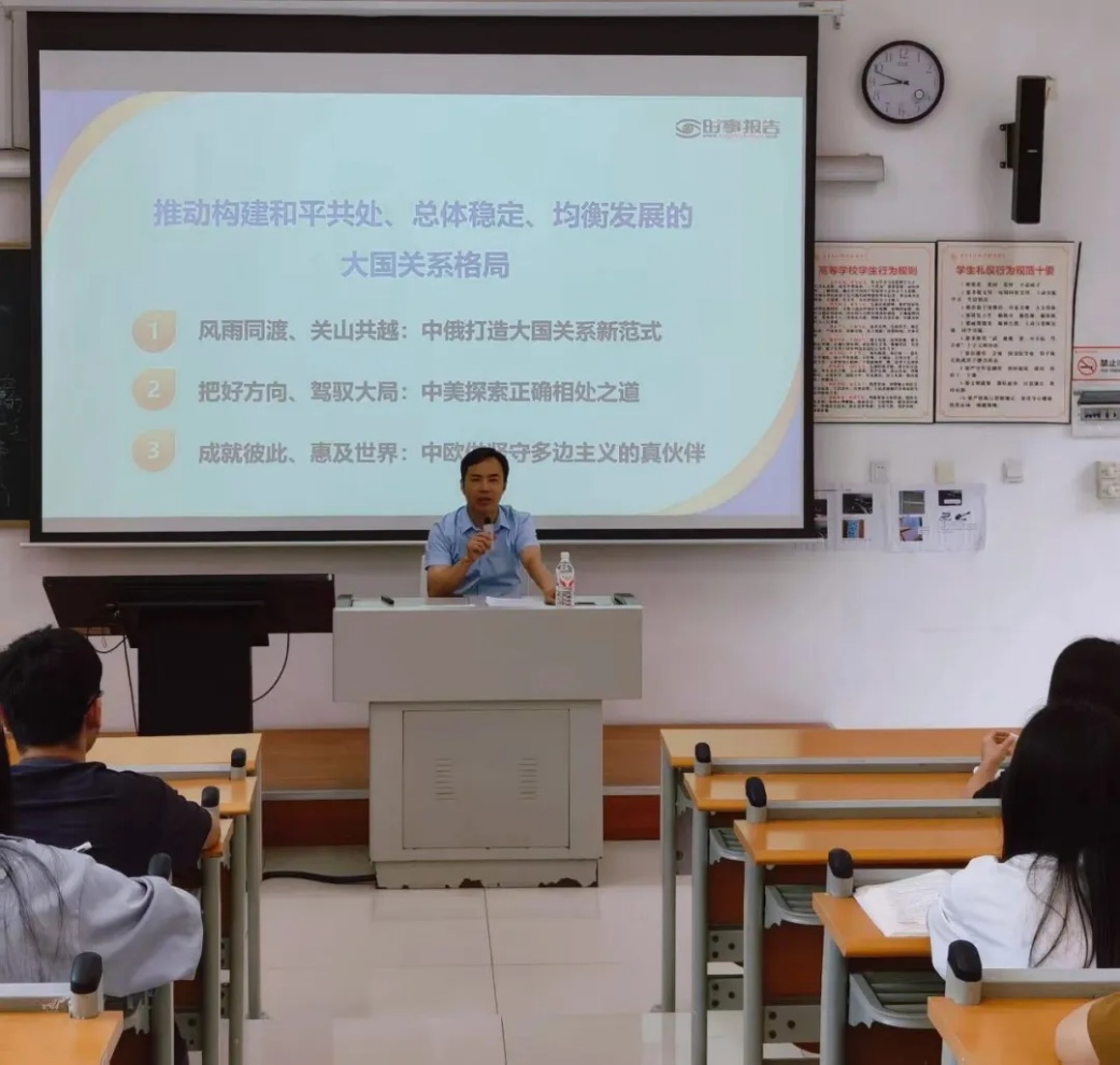 ​党委委员、工会主席、经济管理系党总支书记冉兵为2025级大数据与会计1班同学讲授《形势与政策》课