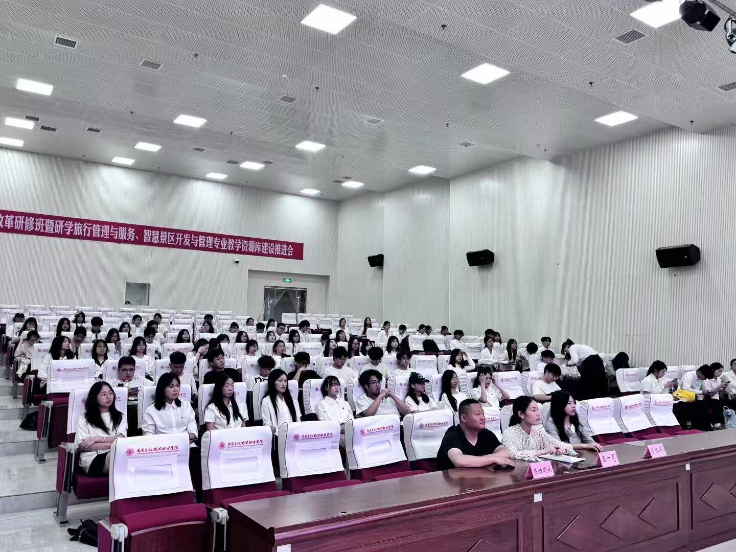 薪火赓续启新程 砥砺青春再前行