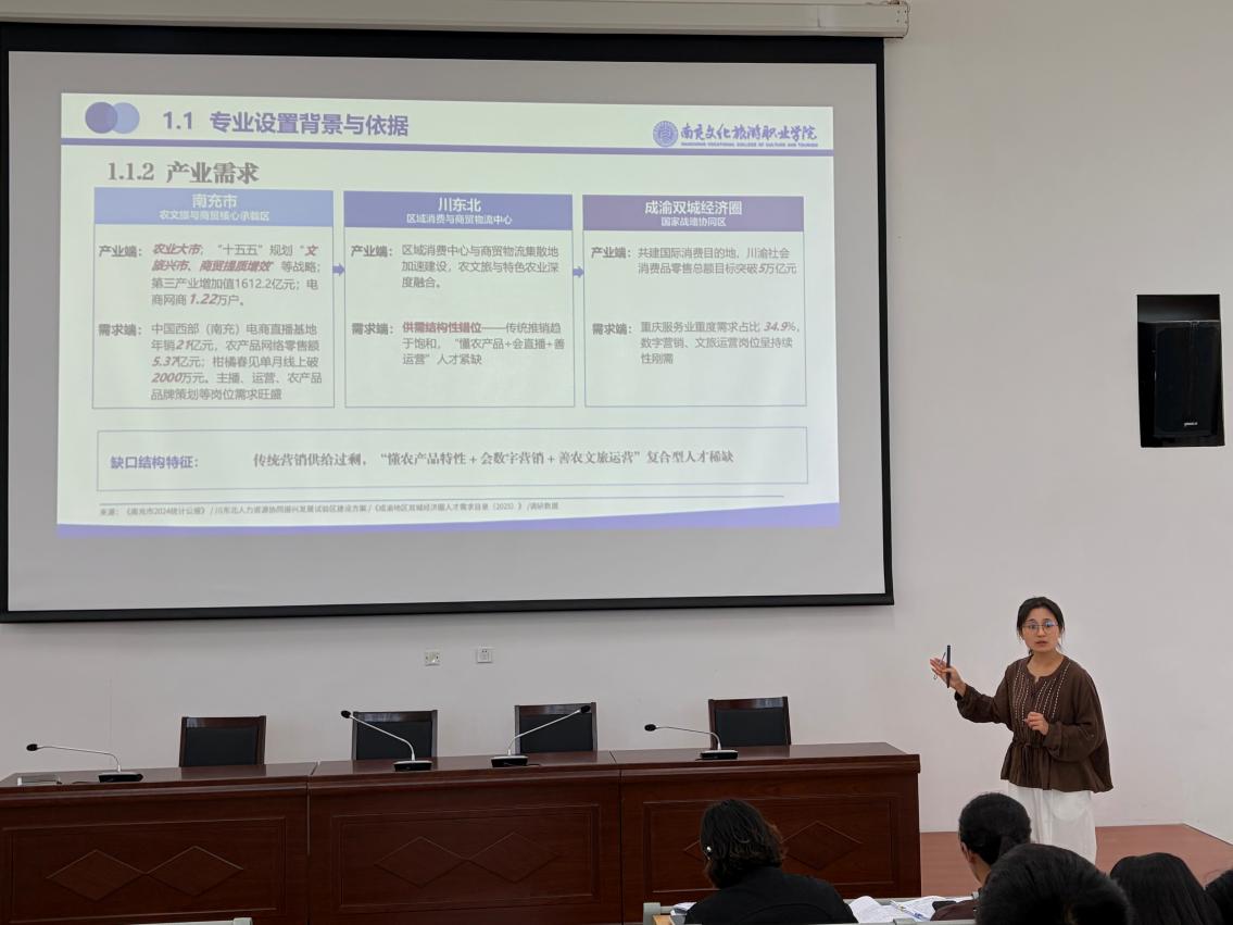 以练促学提质效 精准剖析促发展——我系开展专业剖析全流程演练活动